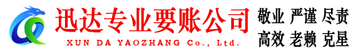 AnPing Oulite